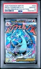 2025 POKEMON MEP EN-ME BLACK STAR PROMO #023 MEGA CHARIZARD X EX PSA 10