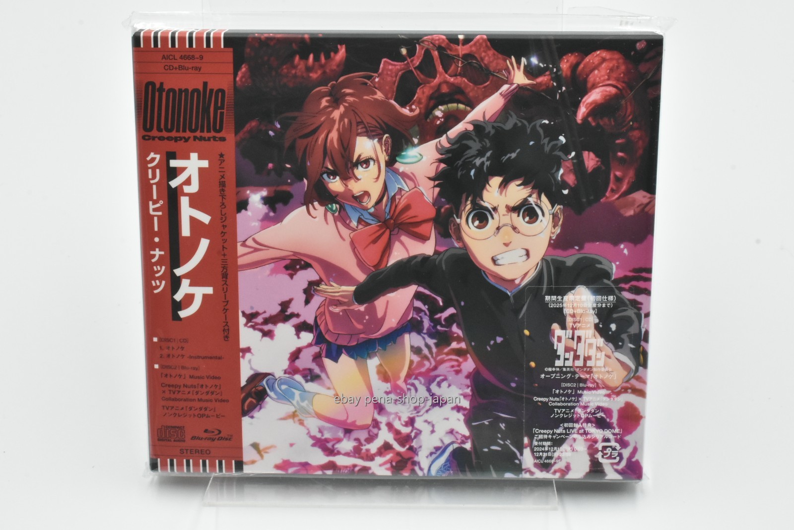 Creepy Nuts-Otonoke-JAPAN Single-CD+Blu-ray Ltd/Ed ""DAN DA DAN"" OP Theme