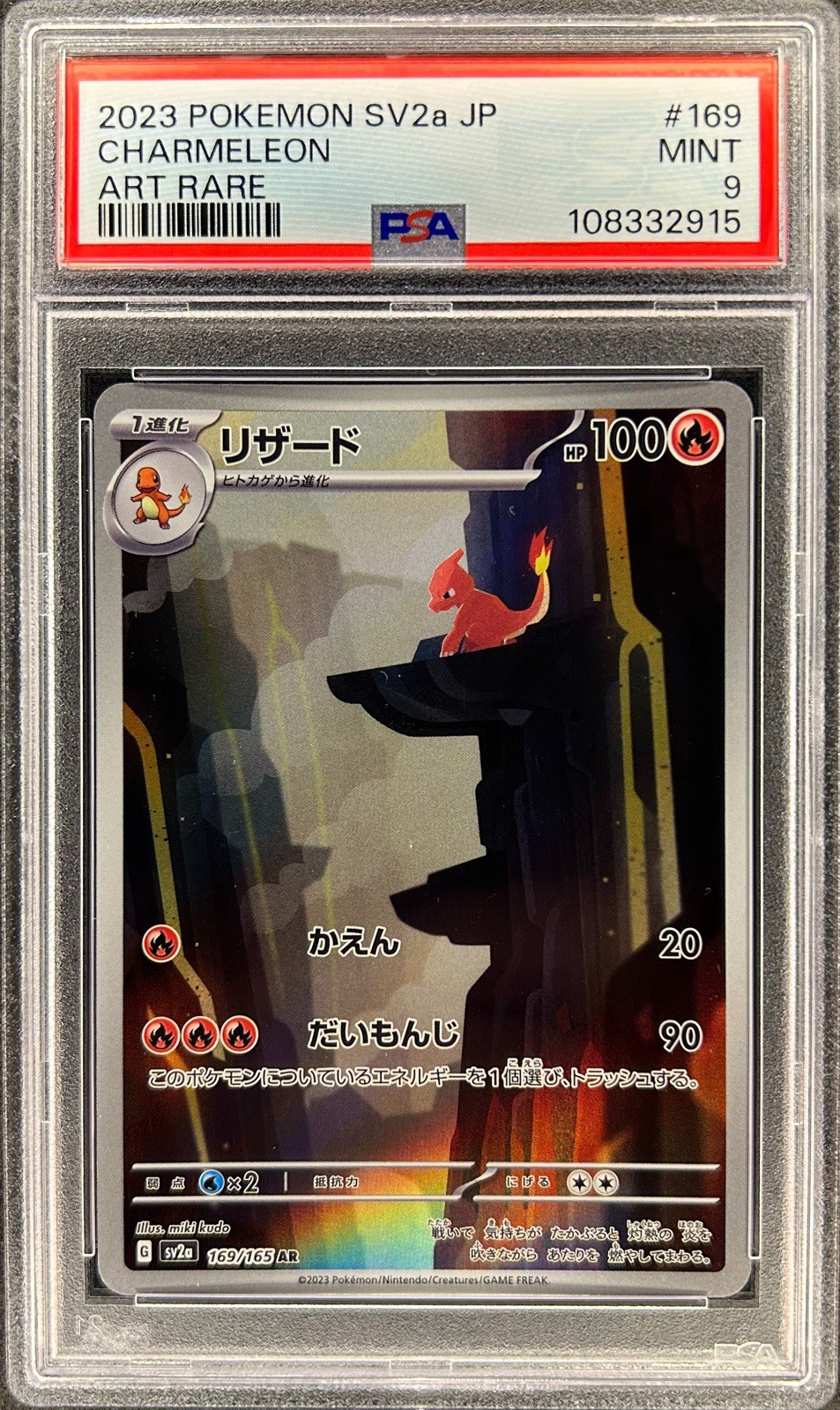 Picture 1 of 3