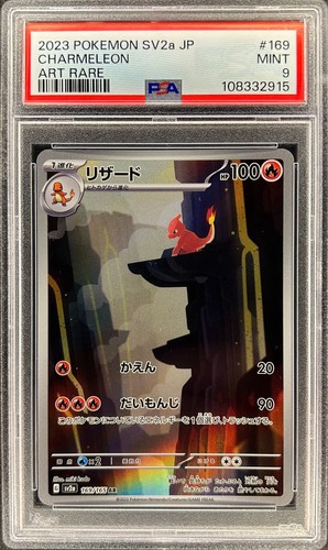 PSA 9 - CHARMELEON - 169/165 - POKEMON 151 SV2A AR JAPANESE - 3M