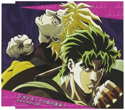 JoJo ~Sono Chi no Sadame~ - JoJo's Bizarre Encyclopedia