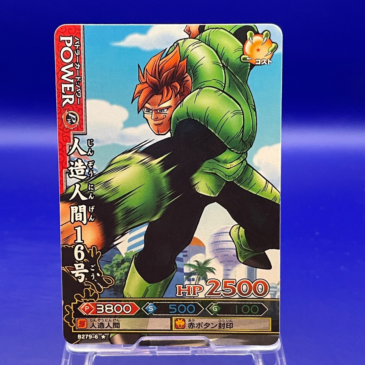 Android 16 B279-6 Dragon Ball Z Bandai VTG Carddass TCG Card