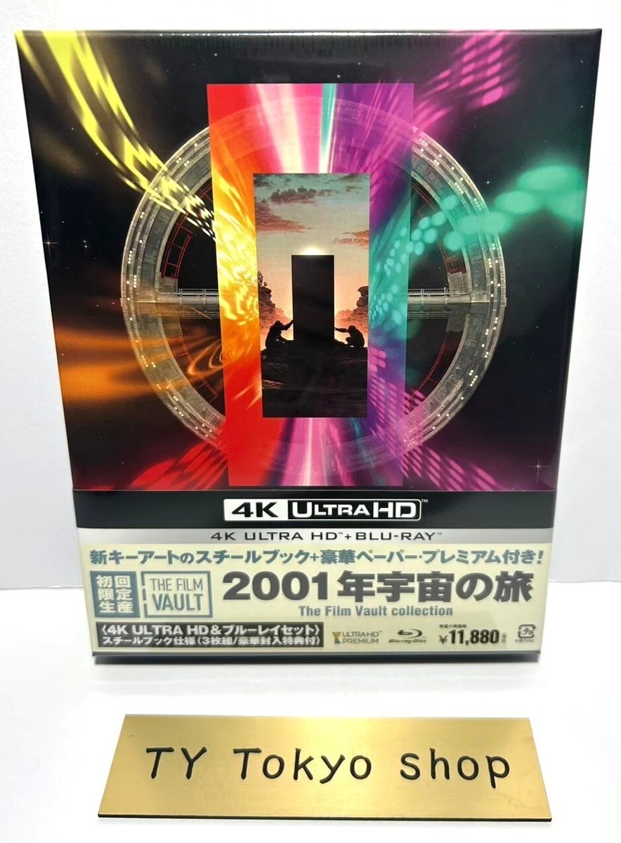 2001: A Space Odyssey The Film Vault collection 4K ULTRA HD & Blu