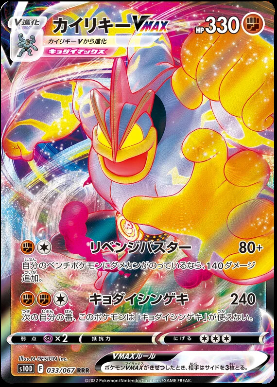 ポケモン - マカ 51ZZq8jDlyL._AC_SY200_QL15_.jpg