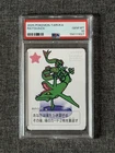 Rayquaza PSA 10 | Pokemon Taruka Board Game 2025