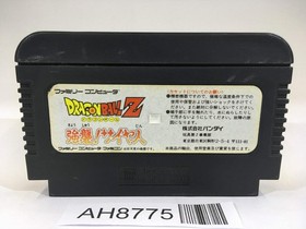 AH8775 Dragon Ball Z NES Famicom Japan