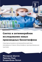 Sintez I Antimikrobnoe Issledowanie Nowyh Proizwodnyh Benzotiofena Taschenbuch