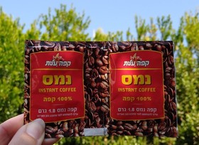 Lot 20 sachets Instant Coffee Nes Ready Brew Roast Made in Israel Elite Kosher