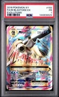 Pokemon M Blastoise EX Full Art Evolutions 102/108 PSA 1