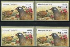 Israel 2015 cajero automático perdiz II perdices aves aves Ammordix Heyi (4) ** MNH