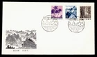 DR WHO 1982 CHINA PRC FDC LANDSCAPE BEAUTIES OF MOTHERLAND COMBO R65927