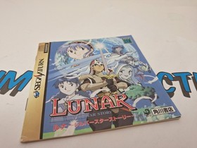 Japanese Sega Saturn UNTESTED Lunar Silver Star &  2 Eternal Blue *Region Locked