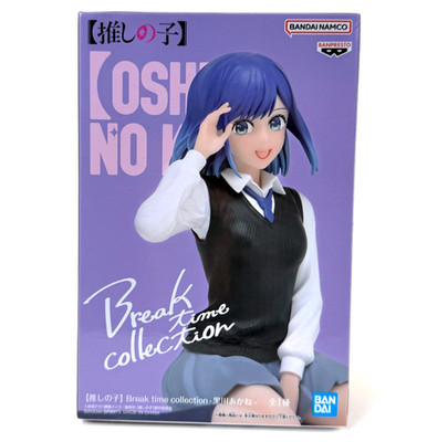 Oshi no Ko: Akane Kurokawa Break Time Collection Anime Prize Figure