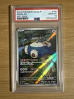 Snorlax 🔥 2023 Pokemon 151 SV2a JP Art Rare 181/165 🔥 PSA 10 Gem Mint