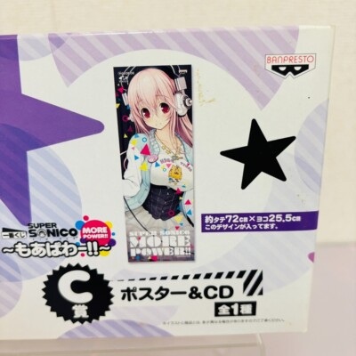 Super Sonico Ichiban Kuji More Power!! C Prize Poster & CD Cracked