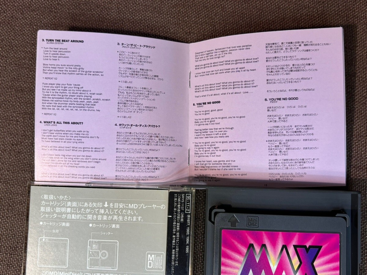 ニルソン 「RCA アルバム コレクション」紙ジャケットbox CD17枚