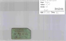 Beauvois en Cambresis Charity Desk 0,05 Francs