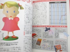 MOTHER HYAKKA ENCYCLOPEDIA Guide w/Map Famicom Fan Book 2003 Reprint Japan SG25