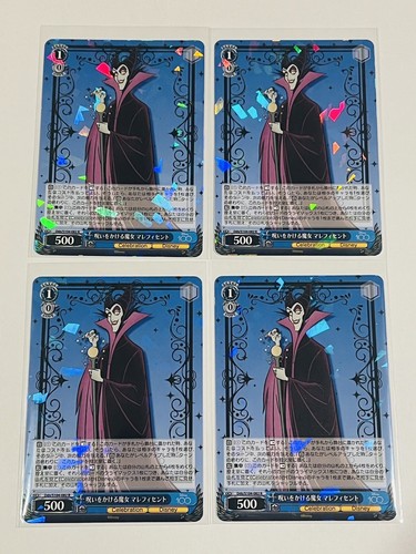Weiss Schwarz Disney 100 - Malefiz die verfluchte Hexe R Folie #Dds/S104-082 R (4) - Bild 3 von 4