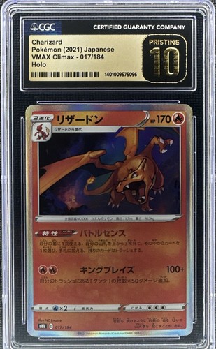 Carta Pokémon Charizard - S8b VMAX Climax 017/184 JAP - Foto 6