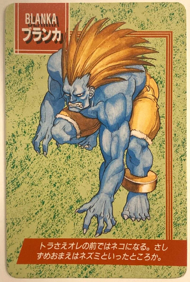 ストリートファイターII BLANKA トレーディングカード BLANKA Street Fighter II vintage retro Card Bandai Capcom JAPAN