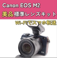 Canon EOS