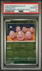 Exeggcute 102/165 Master Ball Reverse Holo - Pokemon 151 (Japanese)