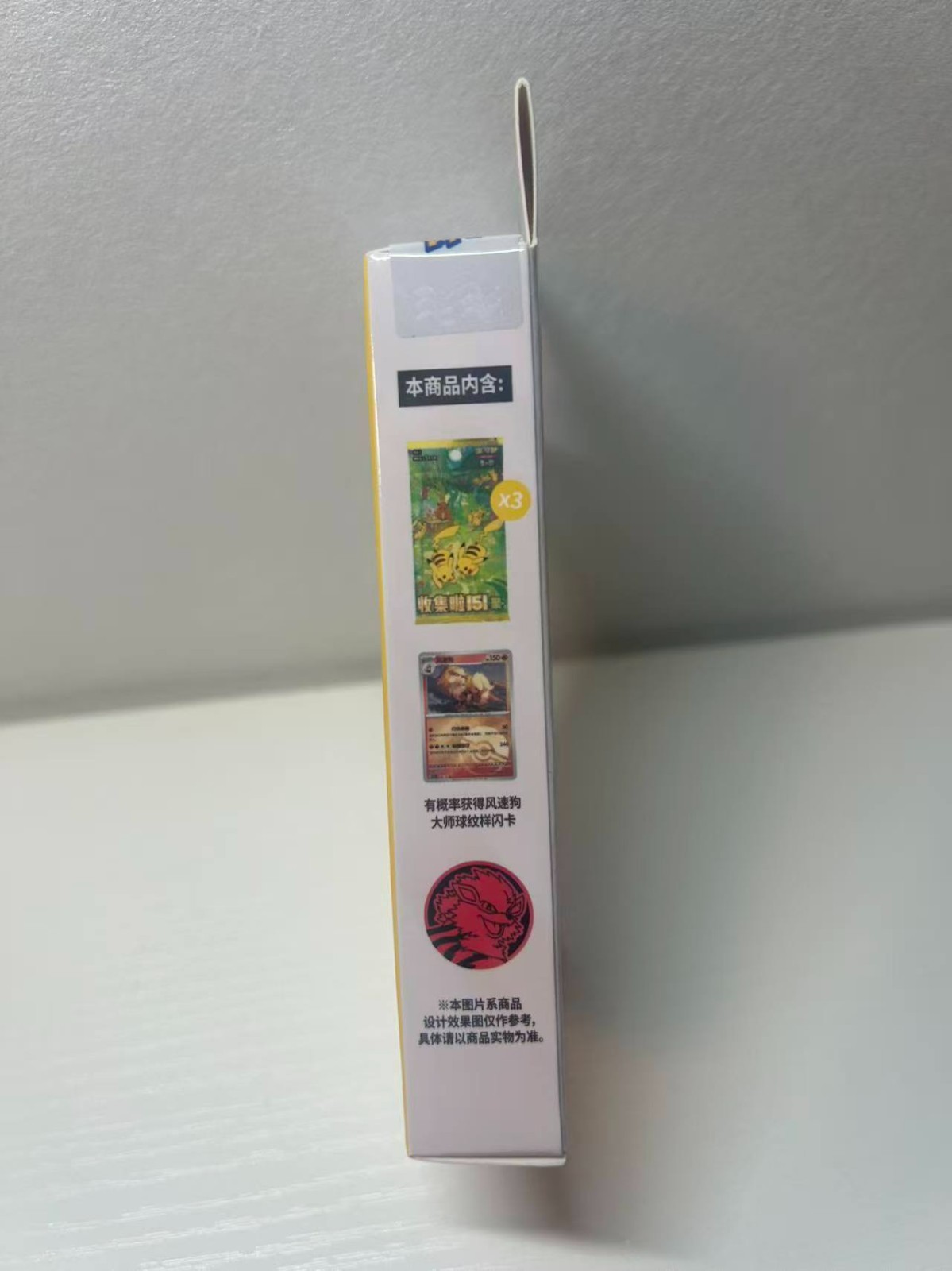 Pokemon Arcanine Collect 151 - Set di Monete Collezionabili foto 4