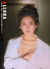 ALLORA Naomi Oki photo book book form JP