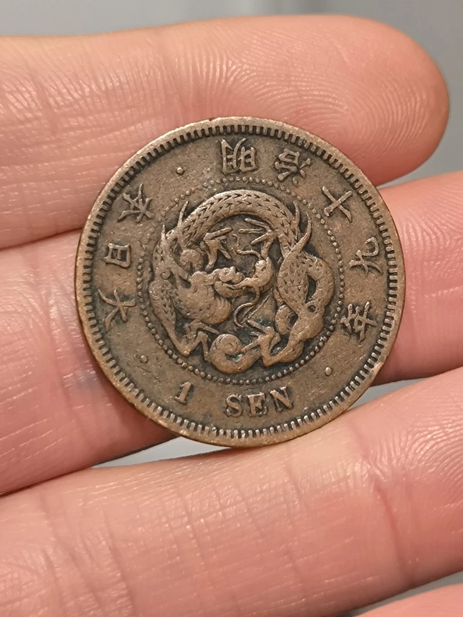 Ancienne Pièce De Monnaie Chinoise En Bronze - Diamètre 53 Mm #1107