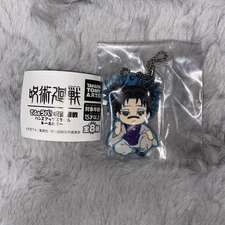 Gacha Capsule Toy Jujutsu Kaisen Jujutsu Kaisen Choso Rubber Mascot Key Chain