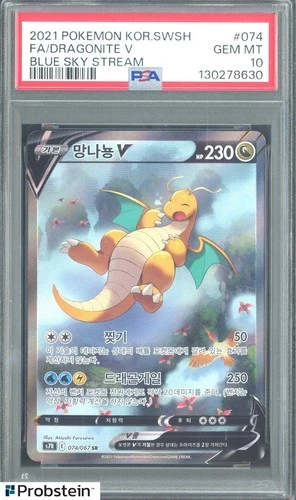 2021 Pokemon SWSH Blue Sky Stream #074 FA Dragonite V PSA 10 GEM MINT