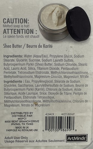 Artminds Shea Butter White Glycerin Soap Making 2 LBS - Picture 4 of 8