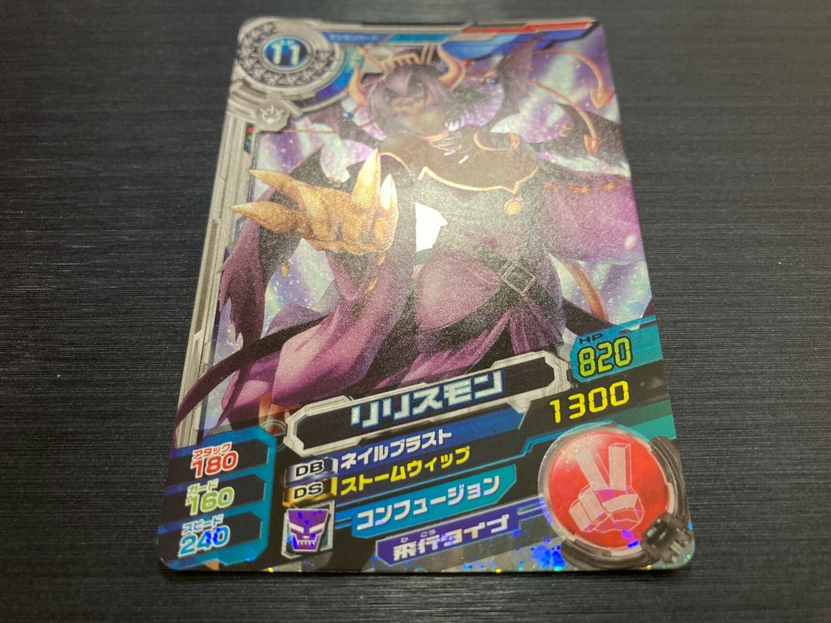 Lilithmon 04-32 MR Digimon Card Game Japanese (Bandai) | eBay