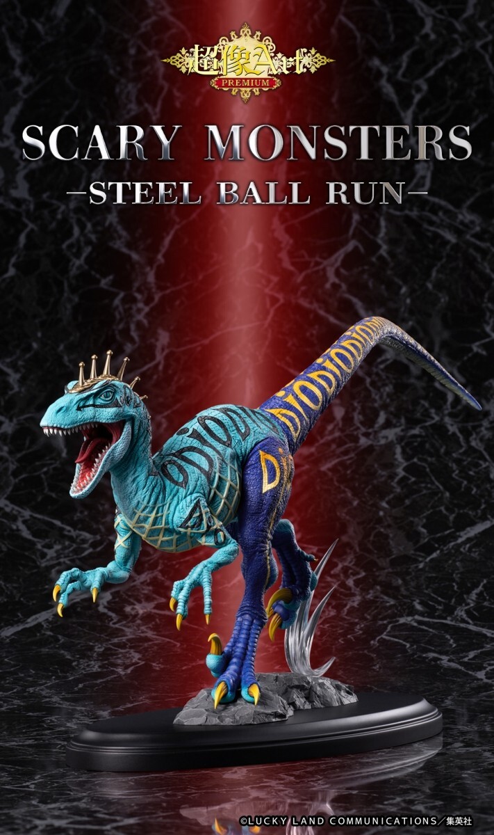 Super Action Art JoJo's Bizarre Adventure Steel Ball Run Scary Monsters  figure | eBay