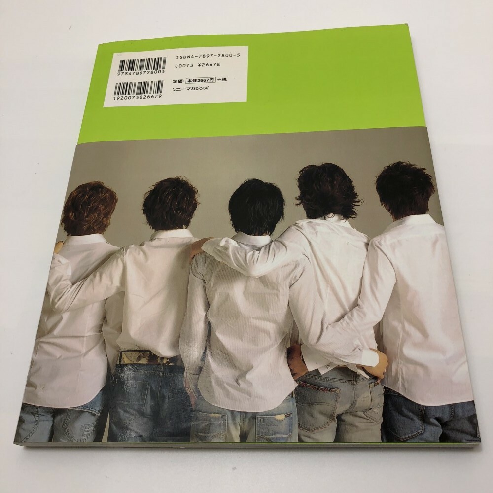 TOHOSHINKI Tomorrow 000777days Japan Photo book | eBay