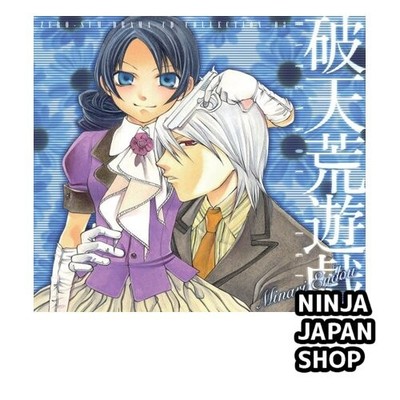 Drama CD Hatenkou Yuugi Vol.1 Comic Zero-Sum CD Collection USED