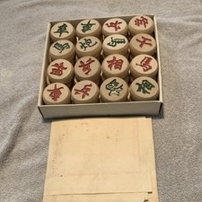 Xiangqi Vintage Boxed Chinese Chess Strategy Board Game 2 Players