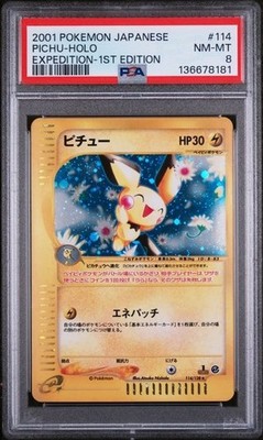 【PSA9】ピチュー 1st Edition 082/128 PSA 8 Pichu 1st Edition [Holo] - 114/128 - Japanese Expedition