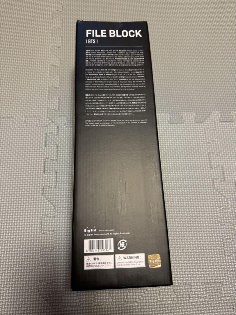 BTS FILE BLOC JENGA FORTUNE BOX | eBay BTS FILE BLOC JENGA FORTUNE BOX | eBay