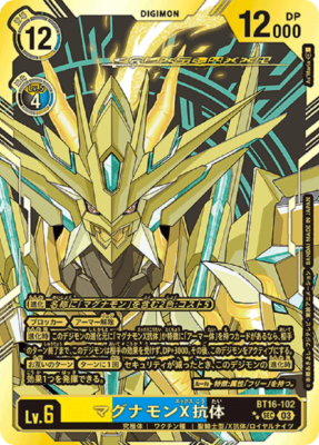 Digimon Card Magnamon X BT16-102 SEC Parallel Japanese 