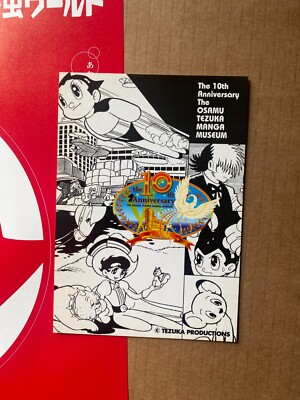Mighty Atom Astro Boy Japan mini-poster x 4 2003 2005 Osamu TEZUKA