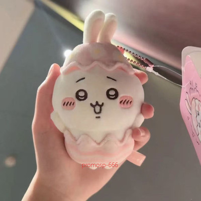 Chiikawa Cute Cartoon Easterl doll Plush Doll Keychain Holiday Gifts