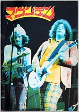 MOUNTAIN Leslie West – mega rare original 1973 Japanese concert tour program