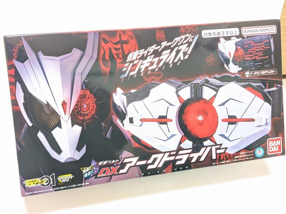 Kamen Rider Zero One DX Arc Driver DX Cyclone Riser | eBay