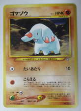 Pokemon Pocket Monsters Japanese Neo Genesis Phanpy #231