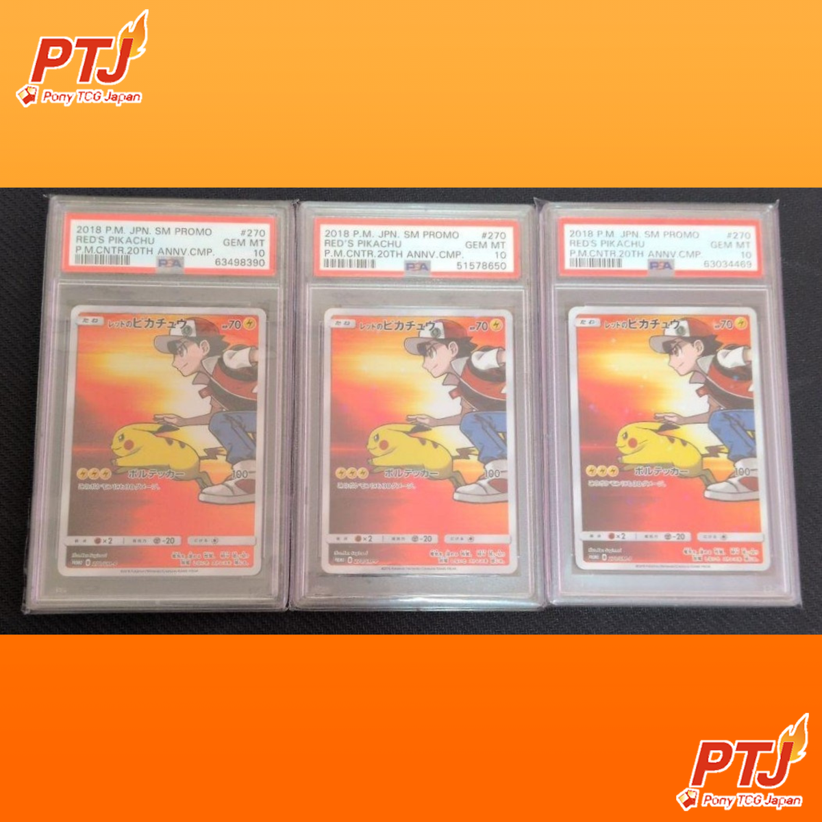 PSA10 Red's Pikachu SM-P 270 Promo Japanese Pokemon Card GEM MINT