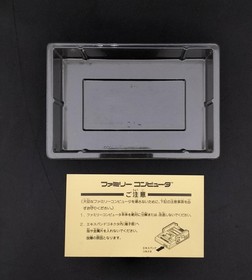 Famicom Software Model Star Soldier Hudson Soft FI476