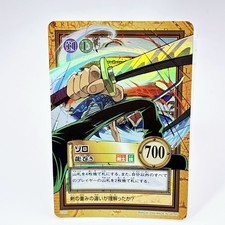 One Piece Zoro Carddass Hyper Battle TCG C225 Holo Foil Vintage 2000 Japan Jump