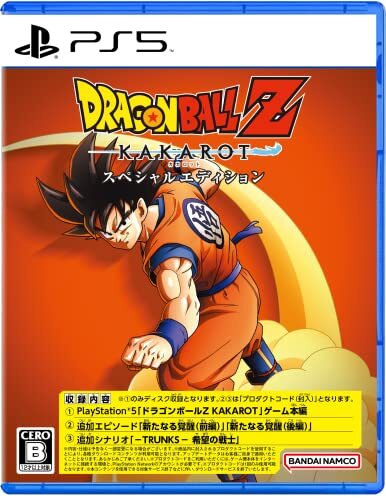 Dragon Ball Z KAKAROT Special Edition -PS5 Play Station5 Game Soft Made in Japan
